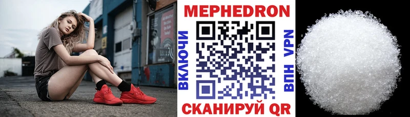 Купить закладку СОЛЬ  Меф  Марихуана  АМФ  КОКАИН  Лесозаводск