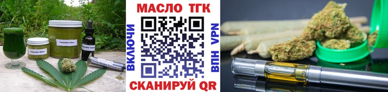Купить  Лесозаводск  Еда ТГК марихуана 