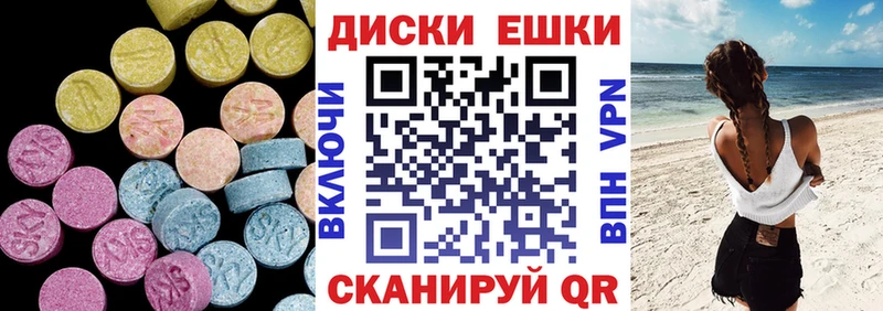 Купить  Лесозаводск  ЭКСТАЗИ Cube 