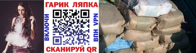 ГАШИШ Изолятор  Купить  Лесозаводск 