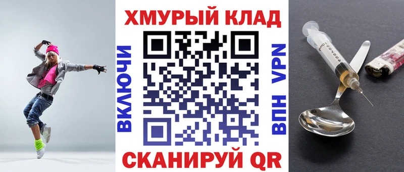 ГЕРОИН герыч  Купить закладки  Лесозаводск 