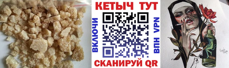 Купить  Лесозаводск  Кетамин ketamine 