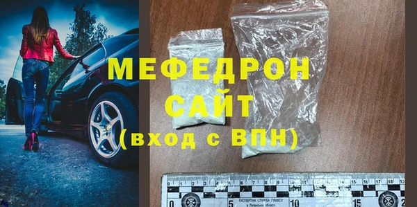 трава Бронницы
