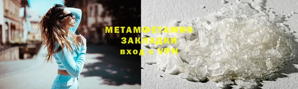 трава Бронницы