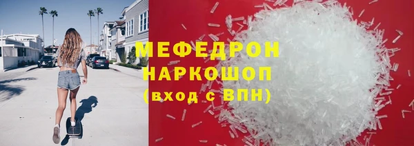 трава Бронницы