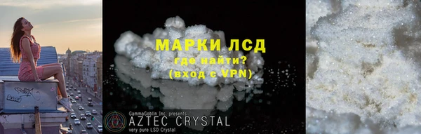трава Бронницы