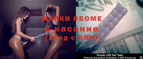 трава Бронницы