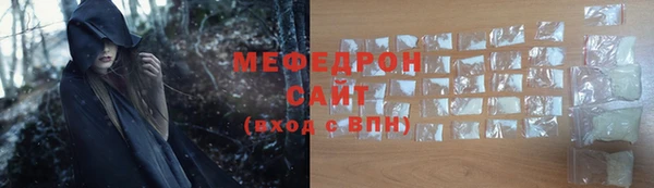 прущие крисы Бородино