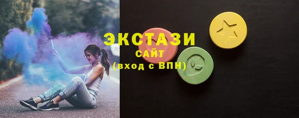 бутират Богородицк