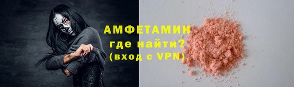 трава Бронницы