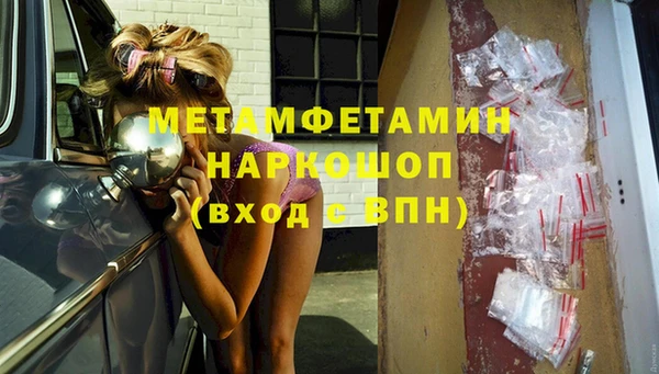 прущие крисы Бородино