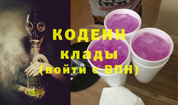 марки nbome Верхнеуральск
