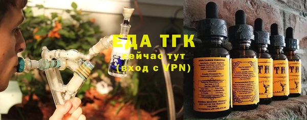 трава Бронницы
