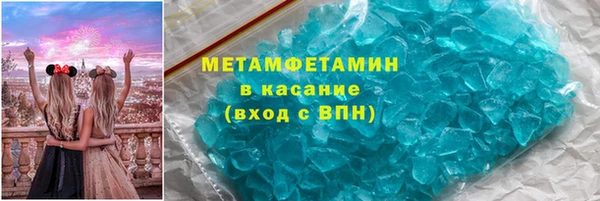 метадон Богородск