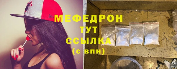 прущие крисы Бородино