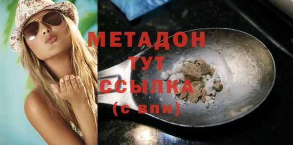 трава Бронницы