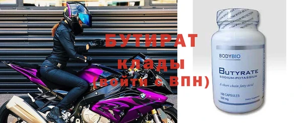 прущие крисы Бородино