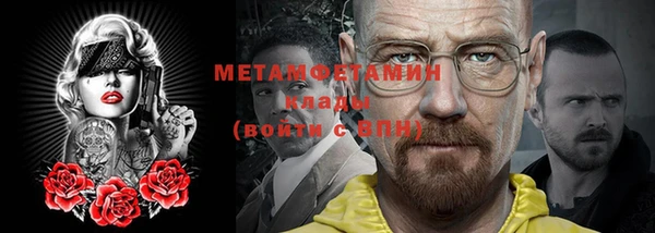 бутират Богородицк