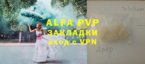 a pvp Бугульма