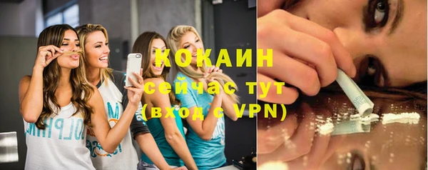 кокаин перу Верхний Тагил