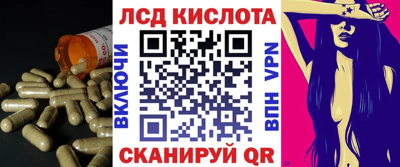 Купить  Лесозаводск  Лсд 25 экстази кислота 