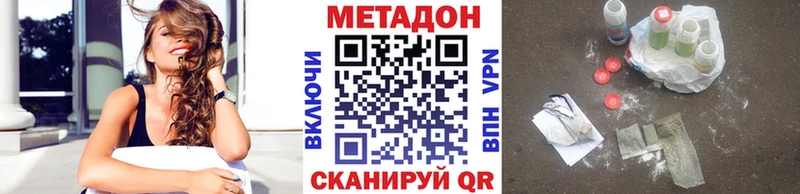 Купить  Лесозаводск  МЕТАДОН мёд 