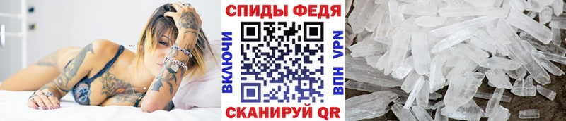 Метамфетамин мет  Купить где  Лесозаводск 