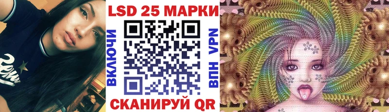 Купить где  Лесозаводск  Наркотические марки 1,8мг 