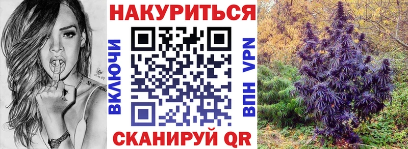 Купить Лесозаводск Марихуана SATIVA & INDICA